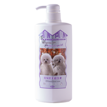 狗狗猫咪护毛素泰迪贵宾宠物护发素萨摩耶比熊博美静电打结800ml 【护毛素】不分毛色防静电不打结