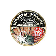 油浸波罗的海熏制小鲱鱼罐头 俄罗斯进口即食品 下酒菜熏三文鱼金枪鱼秋刀鱼马哈鱼罐头 茄汁马哈鱼罐头250克
