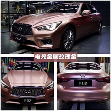 火狐狸 汽车改色膜全车膜电光金属改色膜全国包施工 战斗灰樱花粉黑武士改装哑光车身贴膜整车衣保护膜 电光金属玫瑰金 【SUV包施工】20米x1.52米