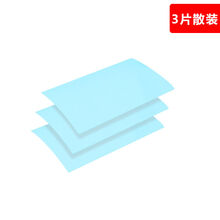 家恒宝 地板清洁片地板清洁剂清洗片拖地擦木地板瓷砖厕所打扫卫生家用多效留香神器 3片 试用装