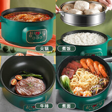 乘泰 电锅电煮锅多功能家用锅宿舍学生锅一体锅煮面锅小电锅寝室泡面锅迷你电火锅电炒锅电热锅1-2人3 智能预约定时保温微电脑款+送8礼 复古绿-26cm不粘锅/无蒸笼（3-4人用）