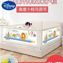 迪士尼宝宝床围栏同款床上单人床高围栏防撞仿夹手免打孔一边老人防护栏床Y防摔幼婴儿防摔的 豪华升降款1.5米大象戏 单面