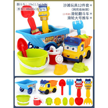 百变校巴儿童沙滩车玩具宝宝玩沙子挖沙套装铲子和桶挖土沙漏工具 小号沙滩车-黄+沙滩推车-蓝(12件套)