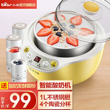 小熊（Bear） 酸奶机家用全自动不锈钢内胆酸奶机 陶瓷4分杯 黄色SNJ-B10K1酸奶米酒机