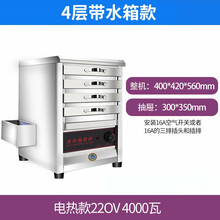 美示 纯电热肠粉机商用 广东肠粉机 台式石磨 抽屉式肠粉炉 燃气不锈钢家用小型蒸粉机 加厚升级 带水箱款