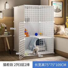 猫别墅豪华三层超大空间半封闭猫舍猫咪笼家用猫柜猫屋 2列3层2排/大空间 【笼子+加固扣+换新】蔻丝基础款