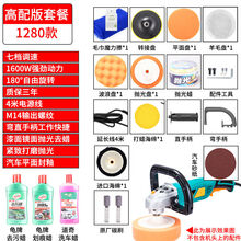 打蜡机有线两用充电式偏心抛光机汽车载家用地板大理石 大型(1600w)高配