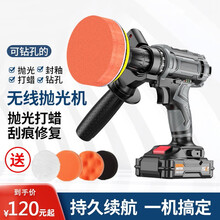 汽车抛光机打蜡机盘无线家用美容套装工具划痕修复打磨抛光机 套餐七