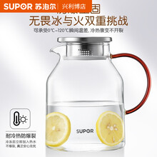 苏泊尔（SUPOR）玻璃高硼硅冷水壶凉水壶家用耐热高温大容量水杯套装花茶果汁凉白开花茶泡茶壶套装 凉水壶1.6L