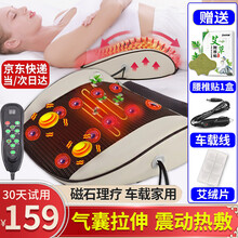 【国家专利终身质保】优诺康 腰部按摩器腹腰椎间盘突出治疗仪腰椎曲颈椎度舒缓器腰椎牵引器腰部按摩仪靠垫 动态拉伸丨艾灸热敷丨震动按摩丨智能定时 升级磁疗款
