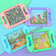 平衡滚珠掌上走珠迷宫玩具儿童专注力训练智力 走珠迷宫【粉色+绿色】2个装