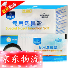 冀泓  倍适威 洗鼻盐 洗鼻器专用洗鼻盐 无碘盐 3.6g*40包（儿童可用） 1 盒装