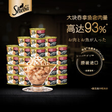 京东超市	
希宝 猫罐头 吞拿鱼85g*24罐 海鲜汤汁系列进口猫粮猫湿粮整箱装