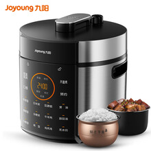 九阳（Joyoung）电压力锅5L家用压力煲电高压锅八段调压 口感可调 一锅双胆  JYY-50C3 