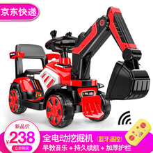 驯良鸽【升级加厚全电动】儿童电动挖掘机大号可坐人可骑行宝宝遥控款挖机电动车玩具车男孩挖土机工程车 全电动-红【音乐灯光+护栏+电挖臂+遥控+大礼包】