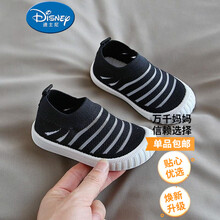 迪士尼5-12岁春夏季儿童网鞋小布鞋男童学步鞋休闲软底幼儿园室内鞋透气懒人小孩子穿的好看的 F8黑色 27码内长16.5厘米