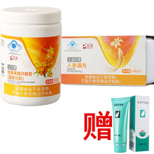 完美低聚果糖沙棘茶芦荟王浆矿物粉螺旋藻南瓜粉臻萃舒肽藻营养粉健肠口服液银耳芦笋粉高纤乐冲剂 完美低聚果糖沙棘茶1罐+完美 吉福参牌人参滴丸1盒