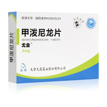 尤金 甲泼尼龙片4mg*24粒 器官移植 1盒