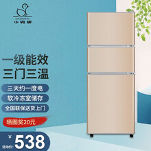 小鸭 家用三门冰箱小型 三开门电冰箱多门 冷藏冷冻软冷冻 节能租房宿舍办公室 BCD-78A152金色【一级能耗 全国联保】