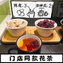 禾维司 陈皮洛神花茶太干二茶水间酸菜鱼同款花茶包独立包装泡水组合玫瑰茄九制陈皮干橙皮零食花果茶 洛神花150克+九制陈皮250克+冰糖陈皮250克