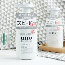 资生堂洗面奶UNO男士洗面奶保湿控油深层清洁浓密泡沫洁面 150ML