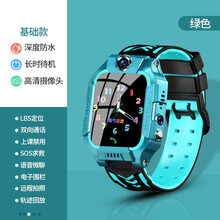 小天才儿童电话手表z5z6巅峰版同款【直营】小才天智能4G通多功能防水定位视频通话初中高中小学生适配 4G移动版-绿防水加强+拍照定位+长待机