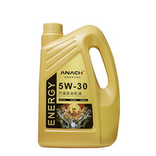 安耐驰 净芯系列 全合成汽油机油润滑油 5W-30 SN级 4L 汽车用品