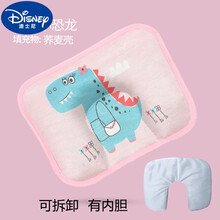 【冰丝凉枕】迪士尼5个月婴儿枕头婴儿冰丝凉枕夏季凉爽荞麦壳定型枕0/2新生儿童宝宝透气夏天枕头 【有内胆款】粉色恐龙(可拆卸)