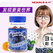 【美国进口】爱司盟藻油dha婴幼儿孕妇dha儿童婴儿dha成人青少年dha中学生脑动力海藻油记忆力 【赠品】单拍不发货，蓝莓叶黄素软糖*1瓶