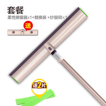宝家洁擦窗器家用擦玻璃神器擦窗户家用清洗玻璃刷刮水器双面擦高楼清洁工具伸缩杆 标准款擦玻璃器豪华套餐二(+纱窗刷+2片替换头)
