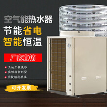 空气能热水器商用3P5匹10P热泵工程一体机民宿酒店工地工厂学校用标努 7匹+6吨水箱