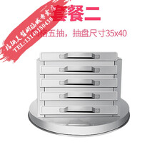 商用肠粉机抽盘抽屉式一抽一份加大加厚铝盘不锈钢摆摊蒸粉机美翟 全钢35x40，4层，肠粉蒸箱