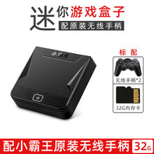 小霸王D103家用游戏机PSP经典街机拳皇复古世嘉红白机童年双人老式FC儿童任天堂怀旧电视无线单机对 小霸王D103家用街机32G版+原装双无线手柄 单机标配  中国大陆