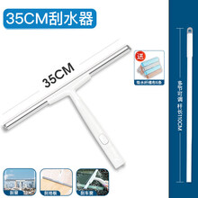 宝家洁擦窗器家用擦玻璃神器家用玻璃刮刀刮水器保洁专用清洁工具双面擦洗窗户刮子 35CM刮水器|+清洁布6条