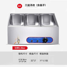 古达 快餐保温台售饭台商用台式不锈钢食堂饭菜厨房小吃保温车电热汤池  A3