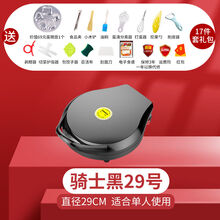 旦榄电饼铛家用双面加热 全自动多功能煎烤烙饼锅加深大号 值套餐【17件套】 加大加深土豪金35号【1-10人】