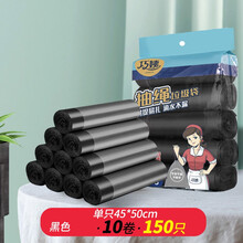 巧姨抽绳垃圾袋收口手提式加厚实惠装厨房家用背心中大号垃圾桶塑料袋 【10卷=150只】黑色45*50cm