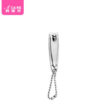 阿嚓热 指甲刀套装斜口大小号防飞溅指甲剪刀单个指甲钳钥匙扣 纯钢小号1个