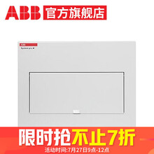ABB配电箱家用强电布线箱ACM系列8\10\13\16\20\23\26\32\40\46回路暗装 20回路暗装