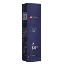 仁和睫毛增长液眉毛生长液浓密纤长自然生长防水不晕染滋养精华营养液男女 两只装