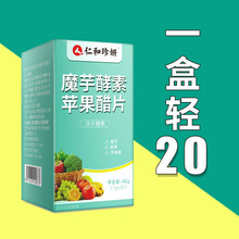 【睡前一粒】懒人减脂减大肚子腰腿排油脂茶多酚 绿健园 一盒40粒-轻松蜕变