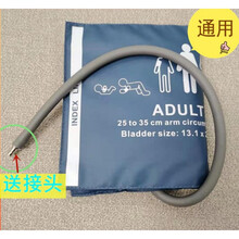 迈瑞PHILIPS血压延长管+心电监护仪袖带延长管连接导气管 成人单管袖带(接头)