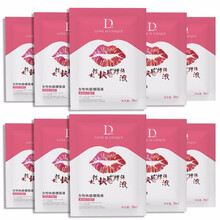 独爱 女用快感增进凝露女性快感润滑液情趣润滑剂快感高潮润滑油欢潮液私处刺激 8ml 十袋装