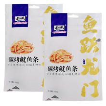 求仙岛 北戴河特产 手撕碳烤鱿鱼条 80g/袋 鱿鱼丝 即食海味零食 休闲食品 [2袋]鱿鱼条
