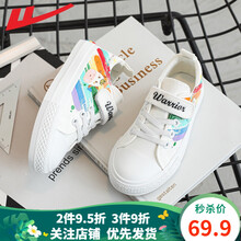 回力童鞋男童帆布鞋2021秋季新款儿童涂鸦布鞋女童中大童休闲板鞋 白色 35码内长22/适合脚长21.5