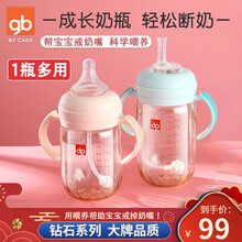 好孩子（gb）大宝宝吸管奶瓶宽口径PPSU防摔1-2岁以上儿童鸭嘴奶瓶喝水多用带重力球 钻石蓝-240ml