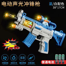 【好店认证】儿童电动玩具枪声光音乐伸缩震动迷彩冲锋枪男孩2-4-6岁玩具礼物 【中号蓝灰】32cm声光震动伸缩旋转 【送背带+3节一次性电池】