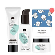 青春期男孩护肤品套装男生补水保湿控油祛痘青少年套装学生护肤品闭口亲问 洗面奶+乳+霜+祛痘面膜