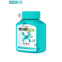 笑宠狗狗专用钙片健骨金毛拉布拉多大型犬泰迪小型犬幼犬成犬通用