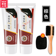 皮鞋油男黑色无色棕色通用真皮保养补色修复擦鞋神器家用鞋靴护理 棕色2支 每支68ml【送鞋刷+抛光擦】